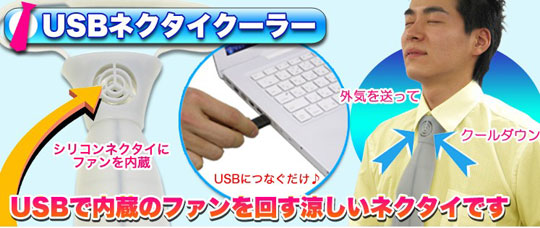 corbata-usb-thanko.jpg