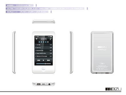 meizu-m7.jpg