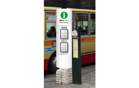 papel-electronico-japon.jpg