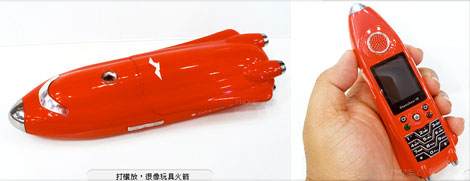 shenzhou-vii.jpg