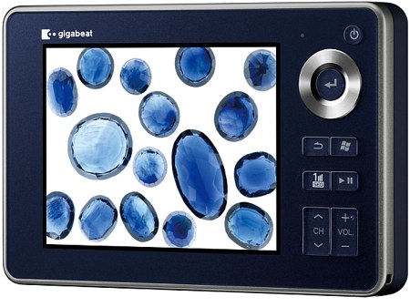 toshiba-gigabeat-v41.jpg