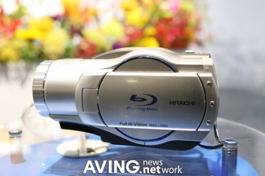 Hitachi videocámara Blu-ray Hitachi videocámara Blu-ray
