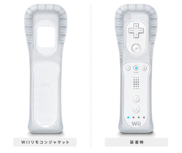 wii-funda-silicona.jpg
