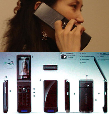 htw-s116-solar-phone.jpg