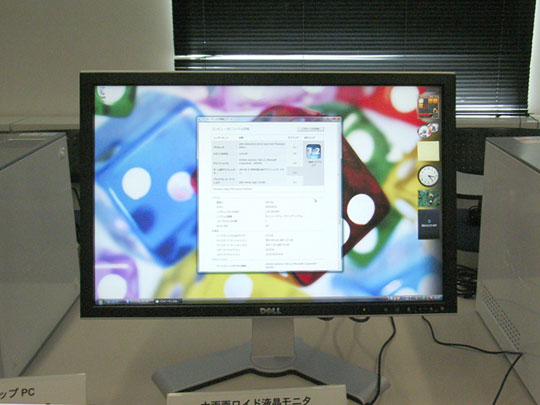 dell2407wfp.jpg
