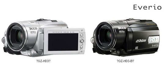 jvc-everio-gz-hd3.jpg